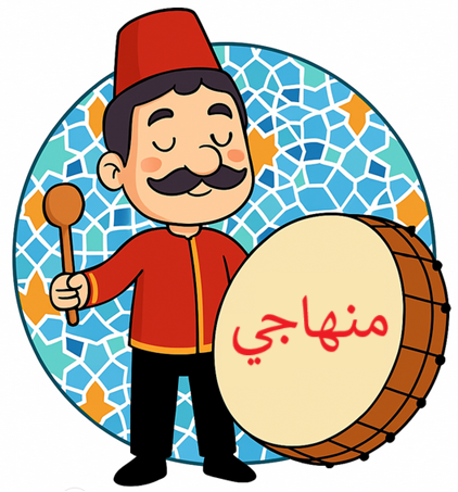 المسحراتي 