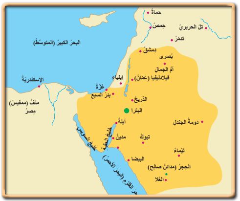 المملكة النبطية