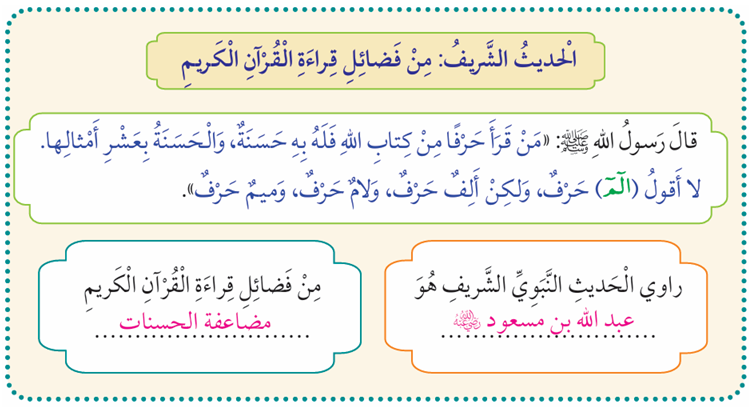 أنظم تعلمي