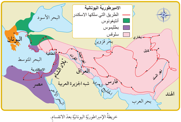خريطة الإمبراطورية اليونانية بعد الانقسام.