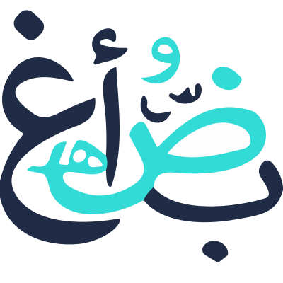 براعم العربية